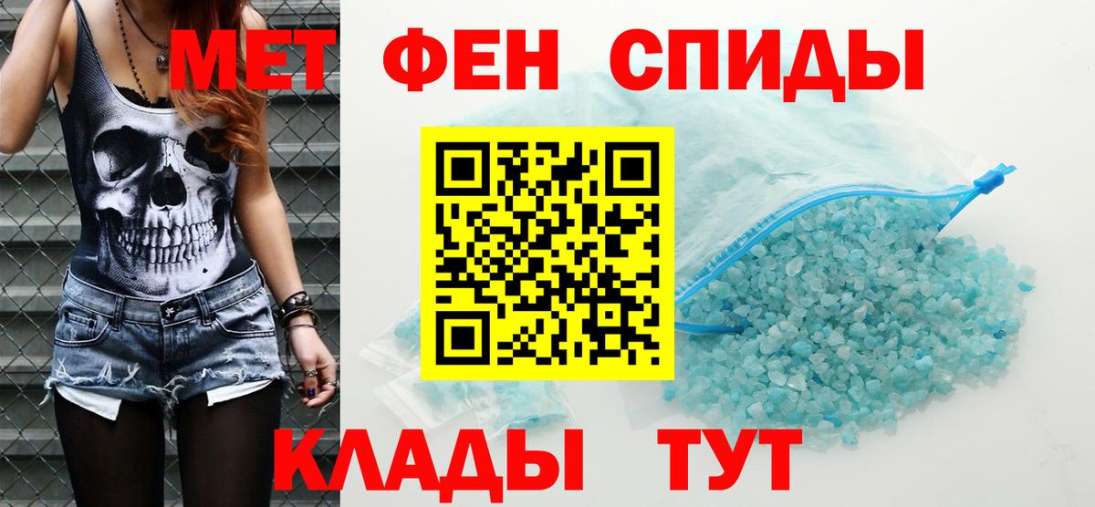 Amphetamine  Вход с VPN  Киселёвск  АМФ 98% 