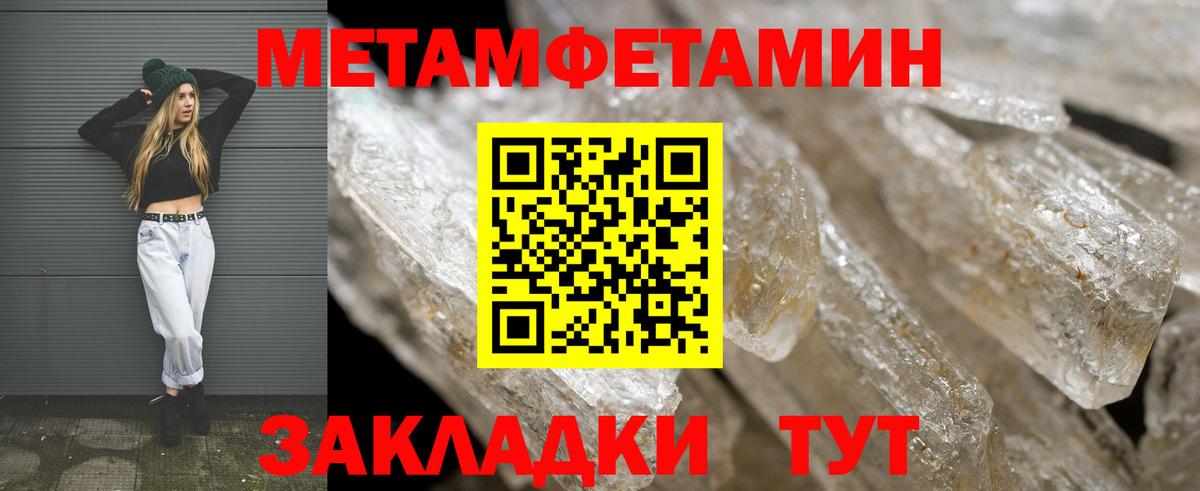 АМФ Premium Киселёвск