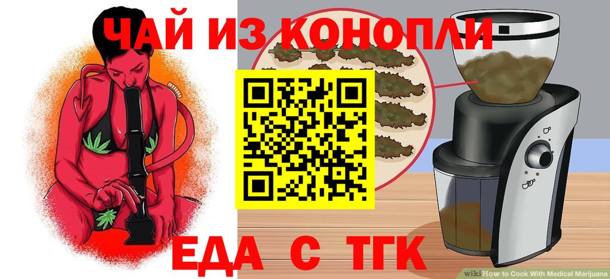 Гашиш Киселёвск