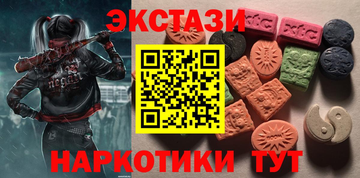 Ecstasy  кракен ССЫЛКА  Киселёвск  Вход с VPN  Ecstasy таблы  ЭКСТАЗИ Дубай 