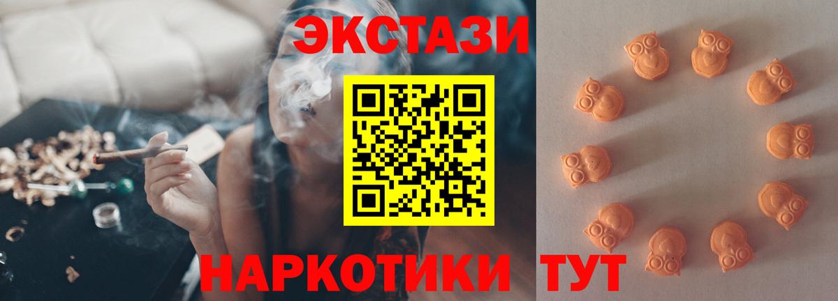 Ecstasy бентли Киселёвск