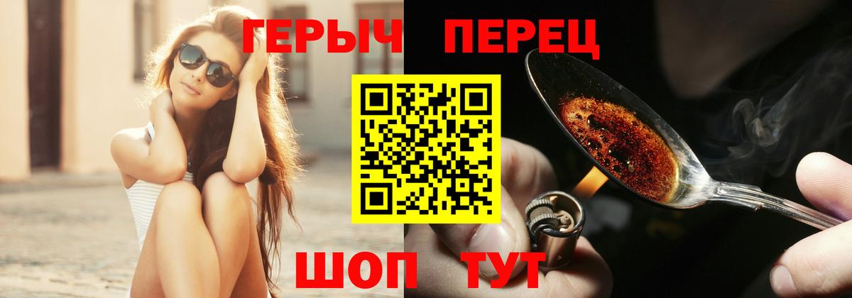 Киселёвск  Героин герыч  Вход с VPN 