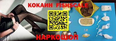 кокаин Изобильный