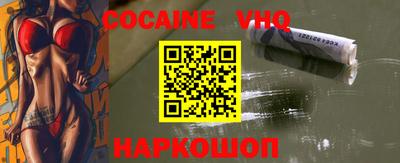 кокаин Изобильный