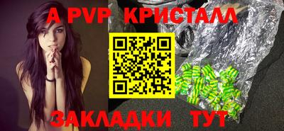 ALPHA-PVP Ирбит