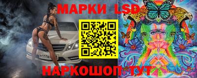 прущий лед Ковров