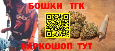 бутик Коломна