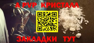 твердый Ипатово