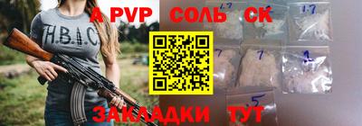 кокаин Изобильный