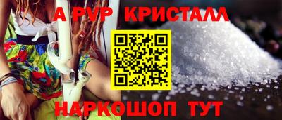твердый Ипатово