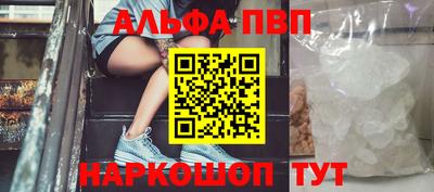твердый Ипатово