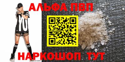 твердый Ипатово