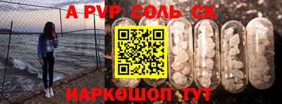 кокаин Изобильный