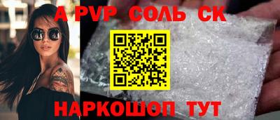 ALPHA-PVP Ирбит