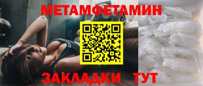 твердый Ипатово