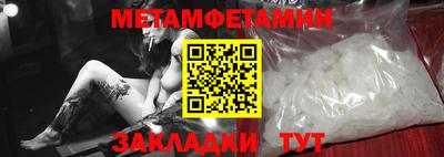 ALPHA-PVP Ирбит