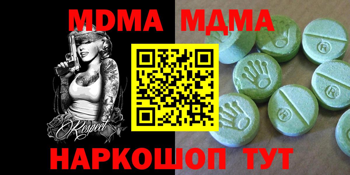 Кетамин  Кокаин  НБОМе  Меф МЯУ МЯУ   Кодеин  Киселёвск  Вход с VPN  Гашиш  Гашиш  APVP СК   МДМА  Канабис 