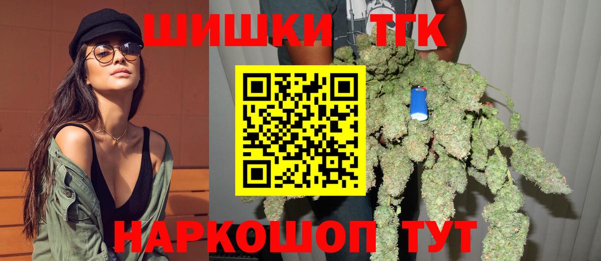 МАРИХУАНА ГИДРОПОН  Вход с VPN  Шишки марихуана план  Киселёвск  Шишки марихуана VHQ 